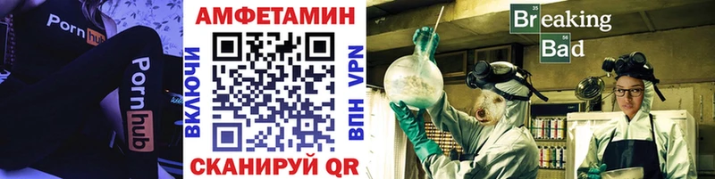 МЕТАМФЕТАМИН винт  где купить наркоту  блэк спрут зеркало  Новотроицк 