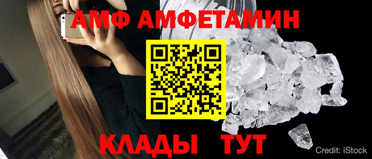 Метамфетамин мет  Новотроицк 