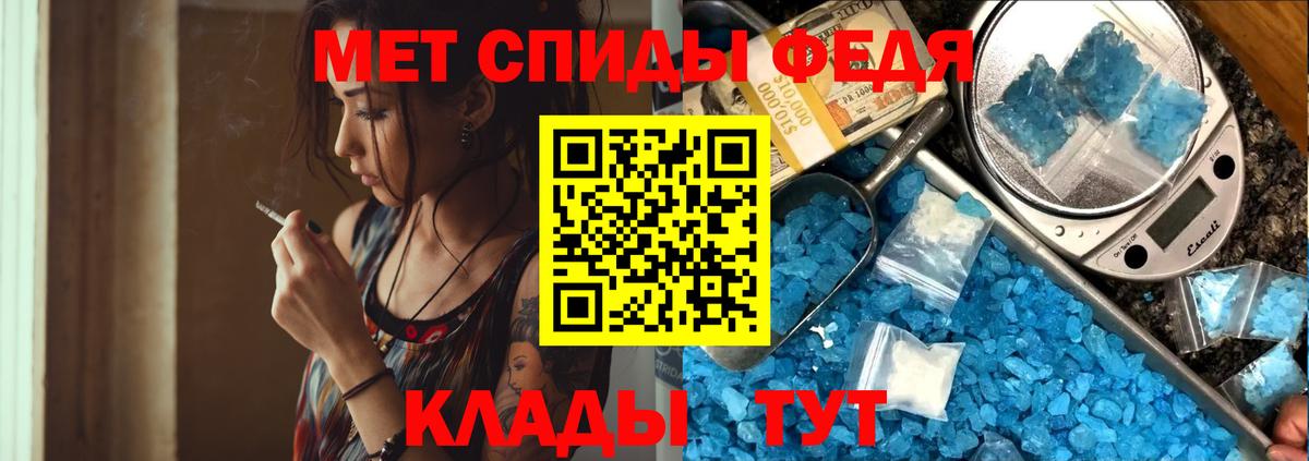 Первитин Декстрометамфетамин 99.9% Новотроицк