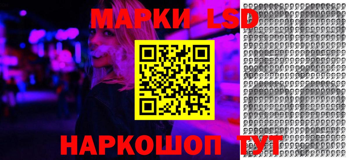 Марки N-bome 1,8мг  Новотроицк 